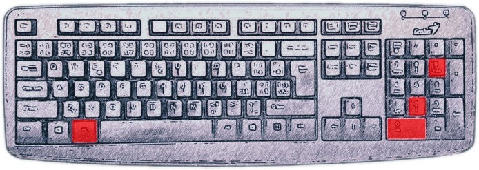 Makron I